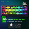 Razer雷蛇 黑寡妇蜘蛛V4竞技极速版热插拔键盘【雷蛇官方直营，3年有限质保】 商品缩略图0