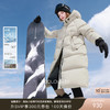 【90白鹅绒】三彩2025冬季新款防水易打理羽绒服连帽长款M 商品缩略图0