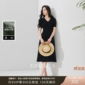 【醋酸】三彩2026夏季新款法式小黑裙连衣裙收腰A字裙中长裙S