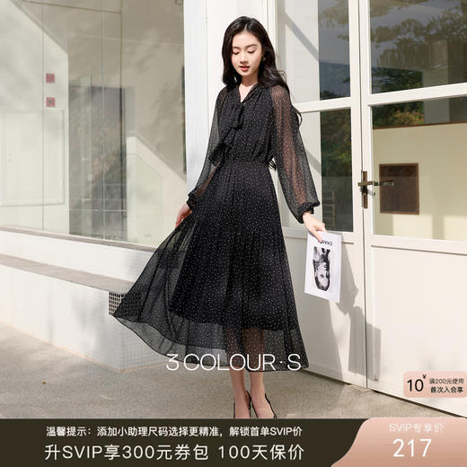 三彩2026春季新款法式飘带V领印花雪纺裙A字裙连衣裙浪漫长裙S 商品图0