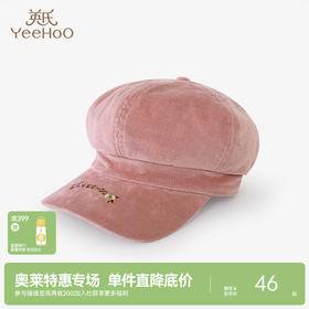 英氏儿童帽子秋冬季款女童太阳帽灯芯绒保暖遮阳帽