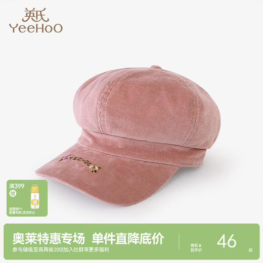 英氏儿童帽子秋冬季款女童太阳帽灯芯绒保暖遮阳帽 商品图0