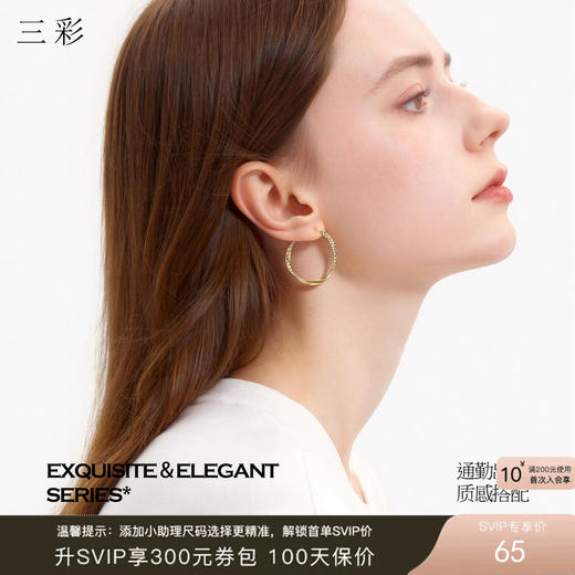 三彩2026新款极简风扭结耳环S925银针肌理耳圈高级通勤轻熟百搭女 商品图0