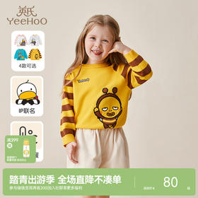 英氏儿童卫衣印花圆领套衣宝宝宽松休闲毛衣男童女童