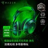 Razer雷蛇噬魂鲨极速版 XBOX / PS通用无线耳机【雷蛇官方直营，3年有限质保】 商品缩略图0