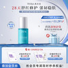 敷尔佳积雪草舒缓修护乳液（50ml） 商品缩略图0
