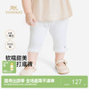 【商场同款】英氏儿童裤子女童夏季白色纯棉打底裤百搭休闲长裤 商品缩略图0