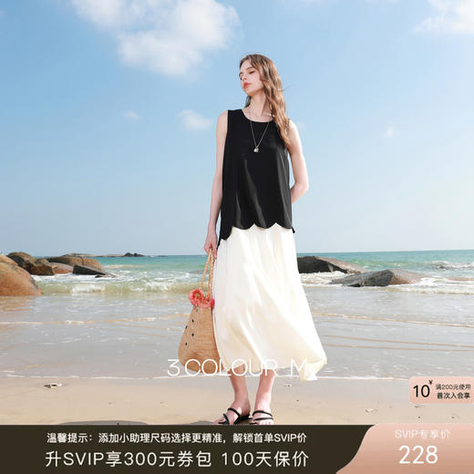 三彩2026春季新款圆领背心裙假两件拼接A字裙连衣裙简约长裙M 商品图0