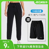 科里芙束脚运动长裤 送运动短裤 男女同款 商品缩略图0