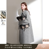 三彩2024冬季新款静奢风阿尔巴卡双面呢毛呢大衣外套长款女M 商品缩略图0