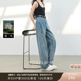三彩2026春季新款复古休闲裤高腰牛仔裤长裤宽松弯刀裤显瘦垂感M