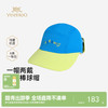 【商场同款】英氏儿童帽子男童夏季防晒太阳帽撞色百搭遮阳鸭舌帽 商品缩略图0