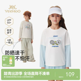 【7A抗菌+吸湿速干】英氏儿童衣服男童春夏上衣防晒长袖T恤休闲百搭