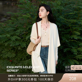 【绵羊毛】三彩2026新款米白宽松针织披肩外搭简约氛围感通勤女