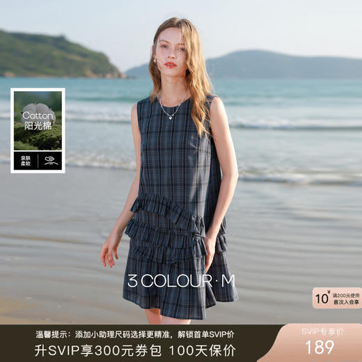 【100棉】三彩2026春季新款圆领背心裙娃娃裙格纹A字裙连衣裙M 商品图0