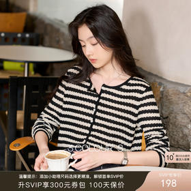 三彩2026春季新款条纹毛衣圆领毛衫开衫外套休闲简约S