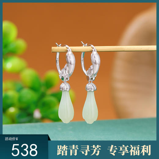 【玉兰清心】S925纯银镀金和田玉翡翠复古玉兰花耳环【CW-EJ00541】 商品图0