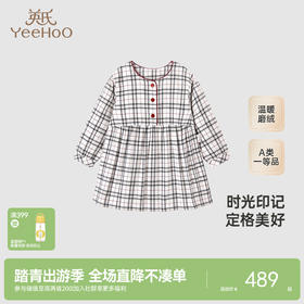 【高定系列】英氏儿童裙子复古纯棉女童连衣裙新款女宝裙子