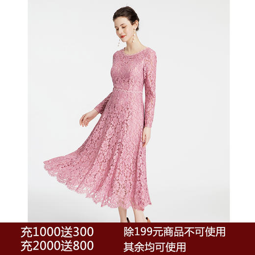 司歌蕾丝长袖连衣裙气质优雅长裙A881027 商品图0