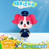 啦咘啦哆安全系列 啦咘啦哆警长/杜兵警员/小蝶警员毛绒公仔 安全有声故事卡 商品缩略图0