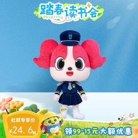 啦咘啦哆安全系列 啦咘啦哆警长/杜兵警员/小蝶警员毛绒公仔 安全有声故事卡