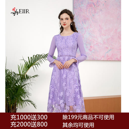 司歌刺绣长袖重工连衣裙紫色A901068X 商品图0