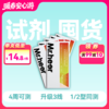 (4周测HIV6支/12支)HIV检测全年特惠礼包（超值囤货装） 商品缩略图0