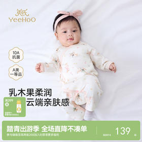 【10A抗菌+柔润乳木果】英氏四季宝宝衣服长袖夏季爬服新生儿