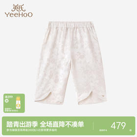 【商场同款】英氏女童中裤夏季新款休闲五分裤儿童薄款裤子