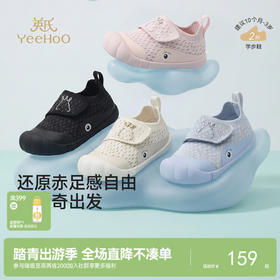 英氏婴儿学步鞋春夏新款男童女童防滑机能鞋小宝宝软底运动童鞋