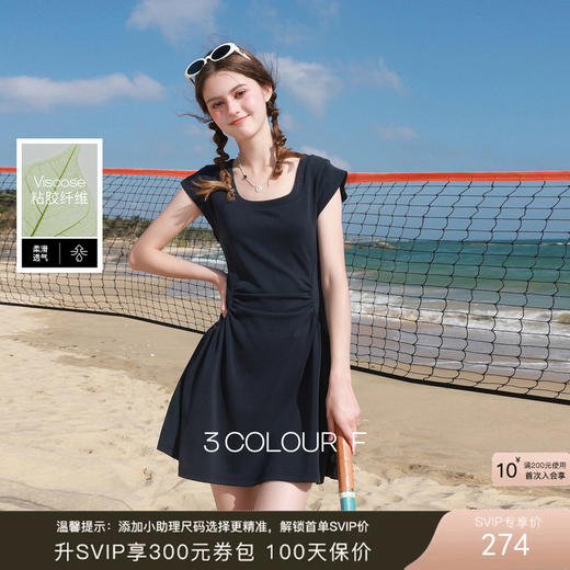 三彩独醒2026夏季新款连衣裙小个子短裙U领短袖休闲A字裙F 商品图0