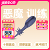 云曼恶魔训练器电机脉冲拍打3点共震 商品缩略图0