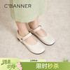 【古与新】千百度羊皮玛丽珍鞋春季小香风单鞋女平底鞋百搭A24100989 商品缩略图0