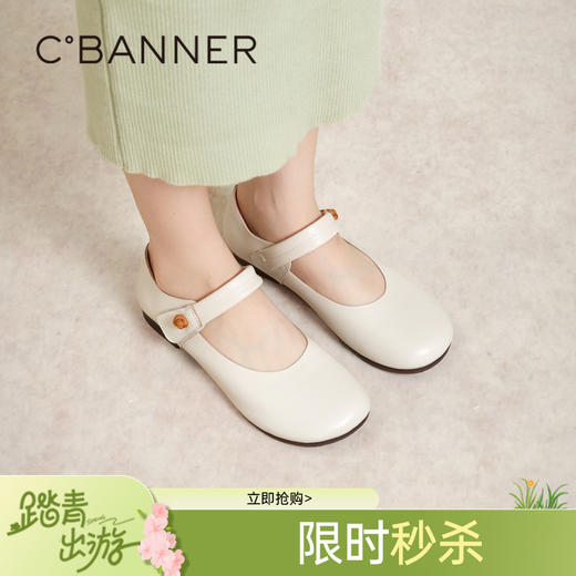 【古与新】千百度羊皮玛丽珍鞋春季小香风单鞋女平底鞋百搭A24100989 商品图0