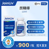 【拍一发二】国产特膳 厉精得 男性特膳片 JoinLiv 觉厉 商品缩略图0