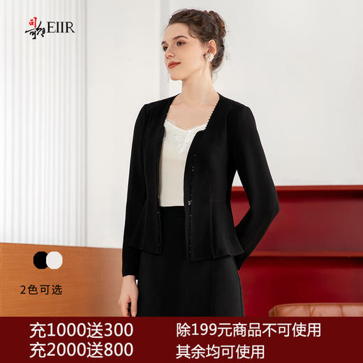 司歌修身职业外套长袖显瘦弹力B901083X 商品图0