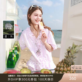 【100棉】三彩独醒2026夏季新款连衣裙小个子短裙条纹A字裙F