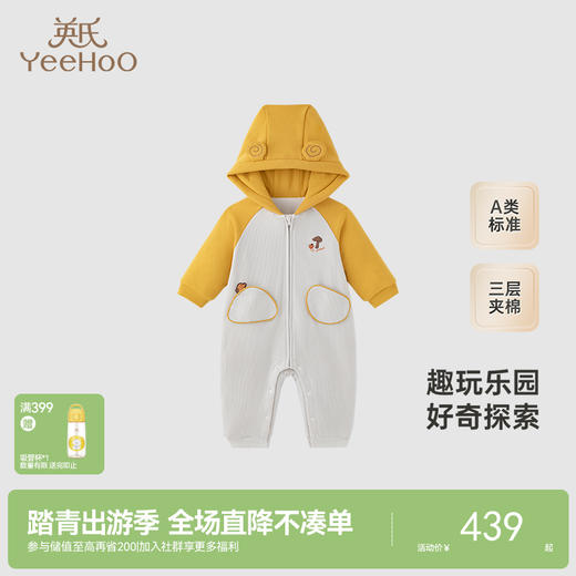 【商场同款】英氏婴儿衣服冬季保暖灯芯绒夹棉男童连体衣新款 商品图0