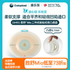 胜舒Mio二件式黏贴式微凸造口底盘16483/16491【康乐保官方商城】 商品缩略图0