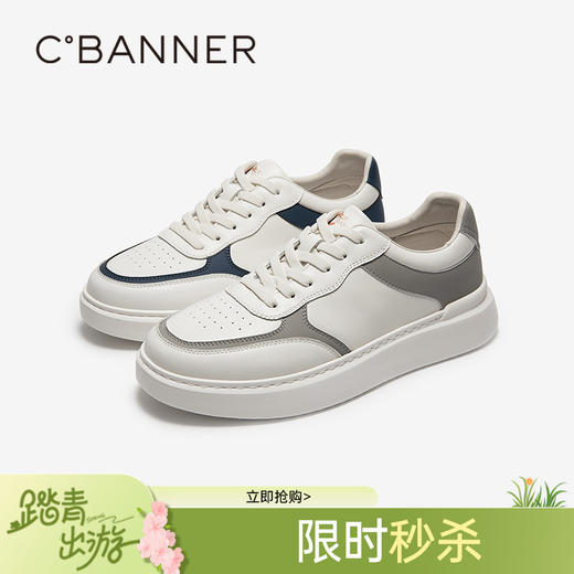 千百度男鞋轻便厚底休闲板鞋男士增高舒适透气运动鞋A25101226 商品图0