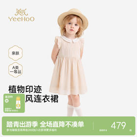 英氏女童连衣裙夏季小女孩背心裙休闲甜美女生裙子透气连衣裙