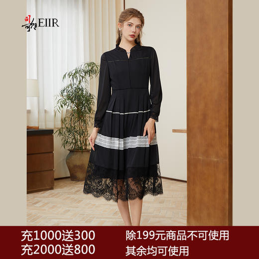 司歌修身蕾丝长袖连衣裙中长裙A921171X 商品图0