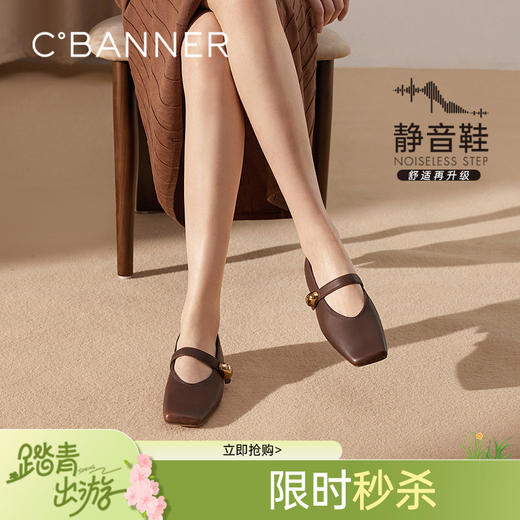 千百度复古擦色羊皮玛丽珍鞋女低跟浅口晚晚通勤单鞋A25185105 商品图0