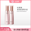 【出游季】珀莱雅紧致肌密水乳两件套【水110ml+乳110ml】【效期29年】 商品缩略图0