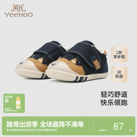 【商场同款】英氏儿童鞋轻便儿童休闲鞋抗菌宝宝学步鞋防滑鞋子