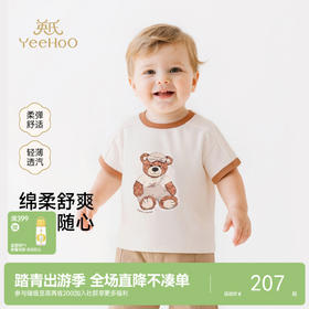 【联名款】英氏&Happy Horse宝宝夏季短袖T恤舒适透气男童上衣
