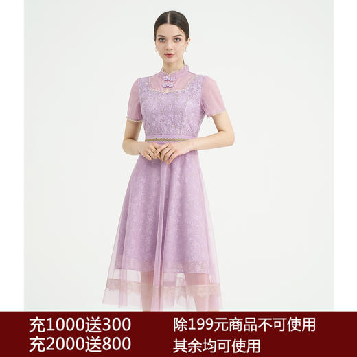司歌刺绣短袖收腰连衣裙蕾丝女人味A891390X 商品图0