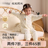 粒粒阳光婴儿衣服四季纯棉连体衣宝宝衣服新生儿哈衣爬服 商品缩略图0