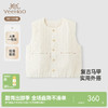 【高定系列】英氏儿童马甲春夏轻薄男女童背心夹克新中式新款 商品缩略图0
