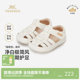 【商场同款】英氏儿童鞋子男童步前鞋女童夏季百搭透气凉鞋新款